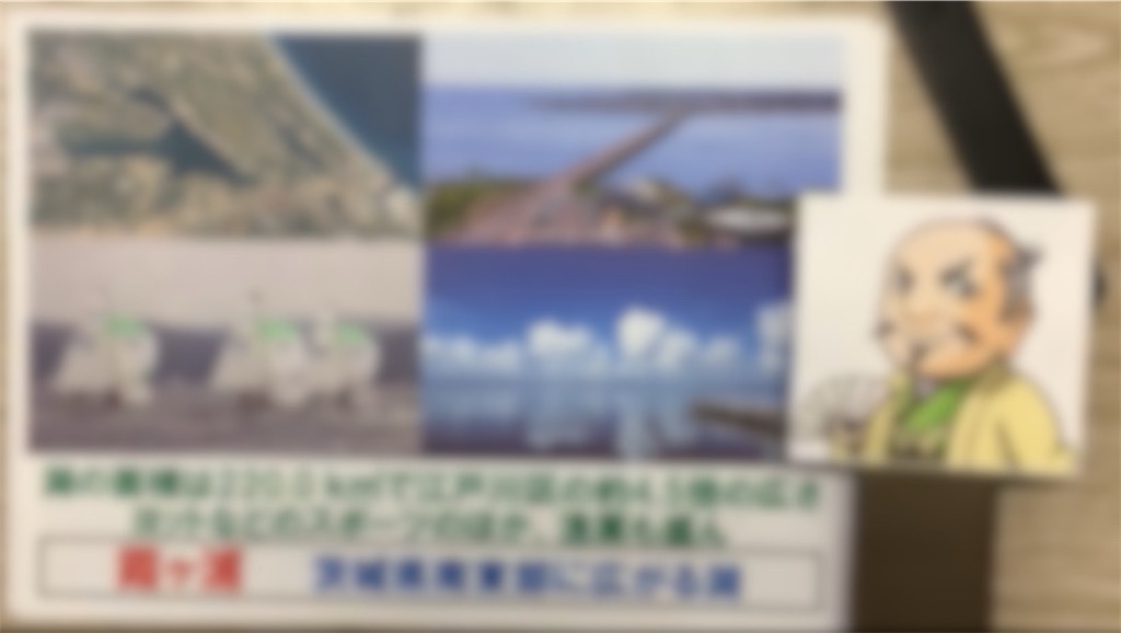 f:id:toppass_funabori:20250831203403j:image