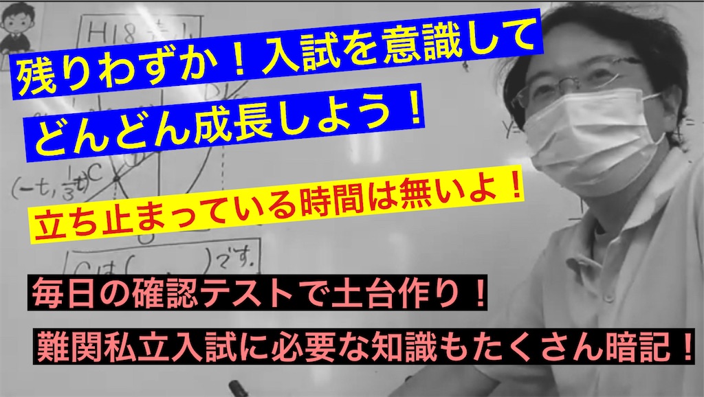 f:id:toppass_funabori:20251012230933j:image f:id:toppass_funabori:20251012230933j:image