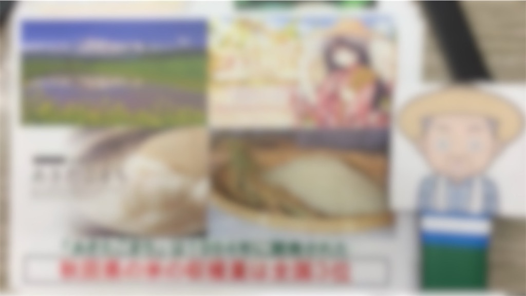 f:id:toppass_funabori:20251019223424j:image