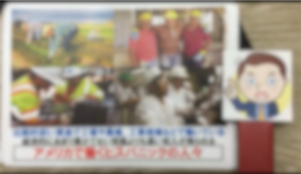 f:id:toppass_funabori:20251020232841j:image