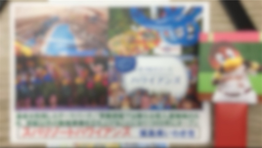 f:id:toppass_funabori:20251115222650j:image