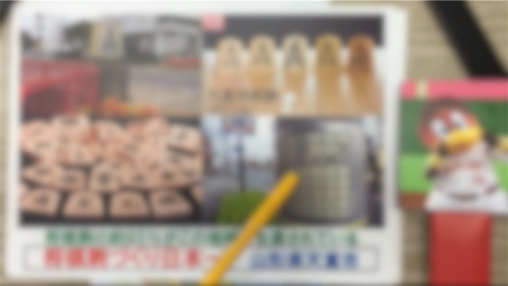 f:id:toppass_funabori:20251115222651j:image f:id:toppass_funabori:20251115222651j:image