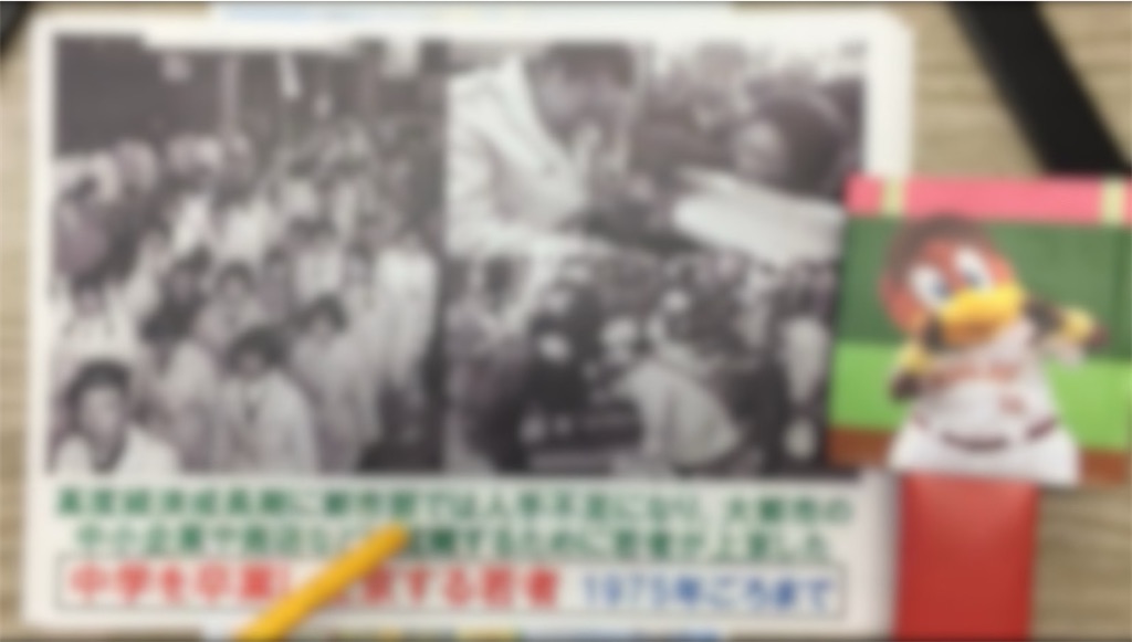 f:id:toppass_funabori:20251115222654j:image