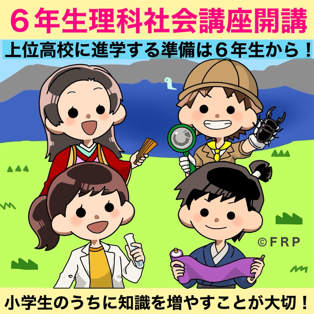 f:id:toppass_funabori:20260109233028j:image f:id:toppass_funabori:20260109233028j:image