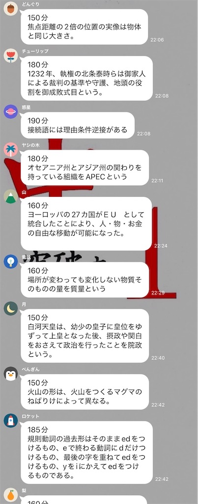 f:id:toppass_funabori:20260205155306j:image f:id:toppass_funabori:20260205155306j:image