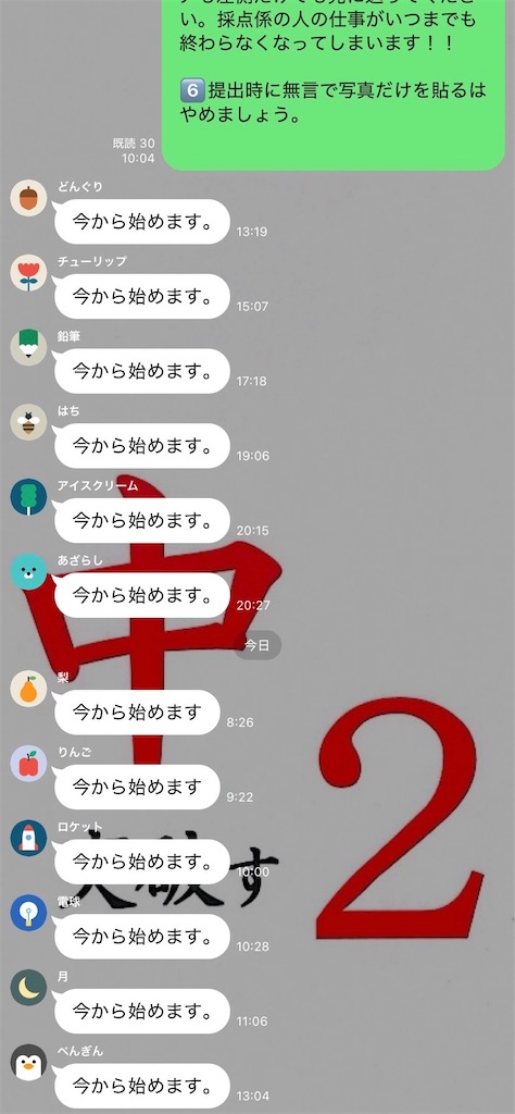 f:id:toppass_funabori:20260705145450j:image f:id:toppass_funabori:20260705145450j:image