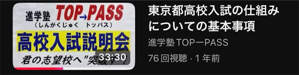 f:id:toppass_funabori:20260706130704j:image f:id:toppass_funabori:20260706130704j:image
