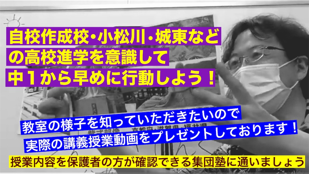 f:id:toppass_funabori:20260716232602j:image f:id:toppass_funabori:20260716232602j:image