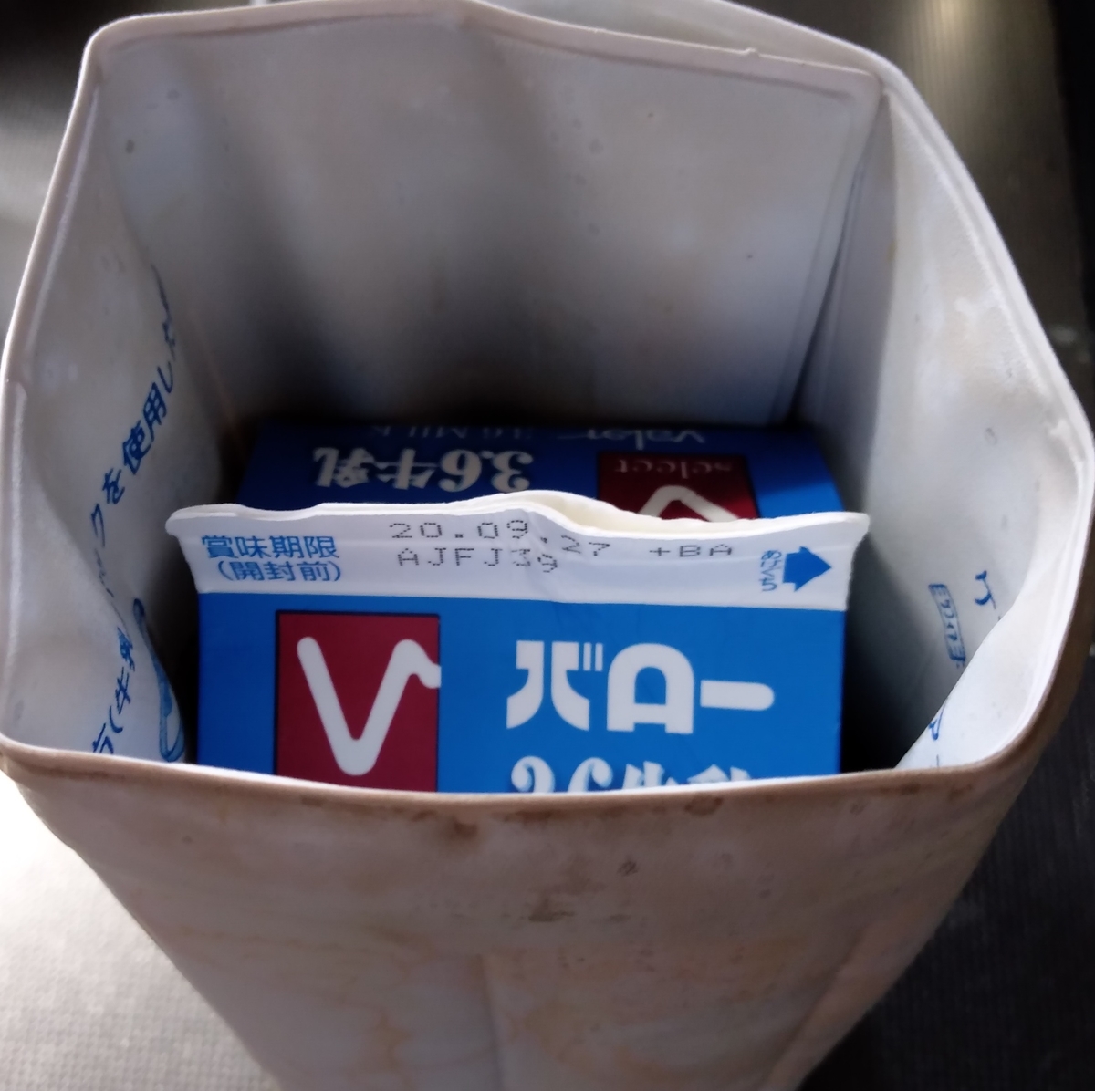 f:id:toppitan:20200924091859j:plain f:id:toppitan:20200924091859j:plain