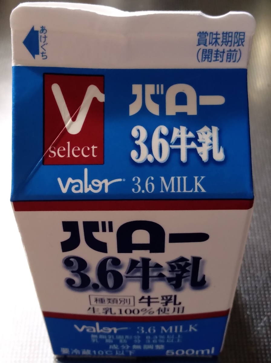 f:id:toppitan:20200924091924j:plain f:id:toppitan:20200924091924j:plain