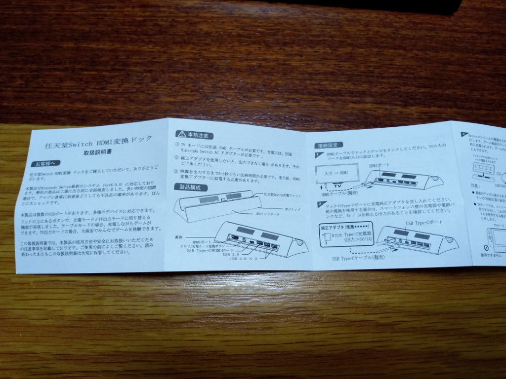 f:id:toppitan:20201012113704j:plain f:id:toppitan:20201012113704j:plain