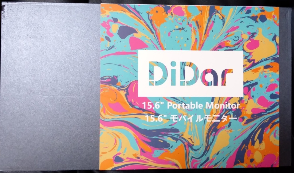 f:id:toppitan:20201211132020j:plain