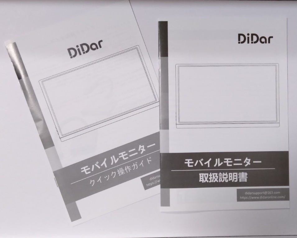 f:id:toppitan:20201211132117j:plain