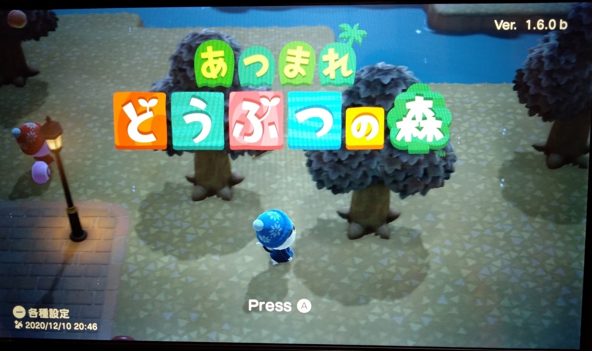 f:id:toppitan:20201211132139j:plain