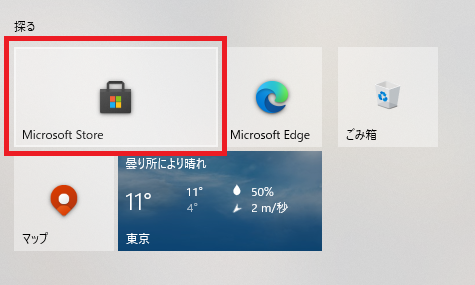 f:id:toppitan:20201218142935p:plain