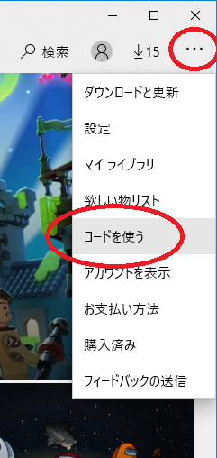 f:id:toppitan:20201218143152p:plain