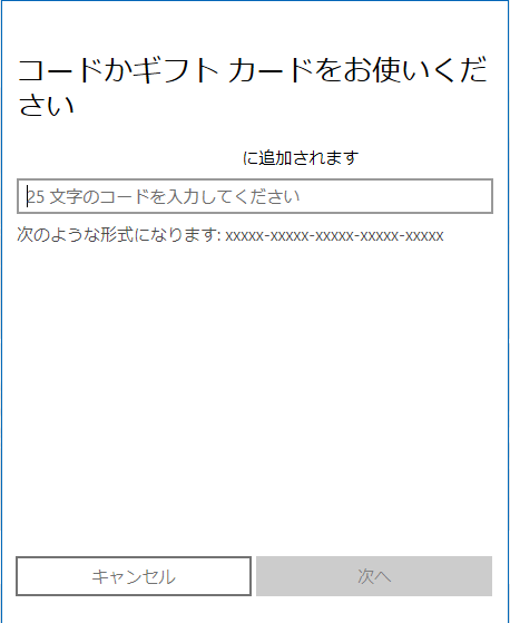 f:id:toppitan:20201218143225p:plain