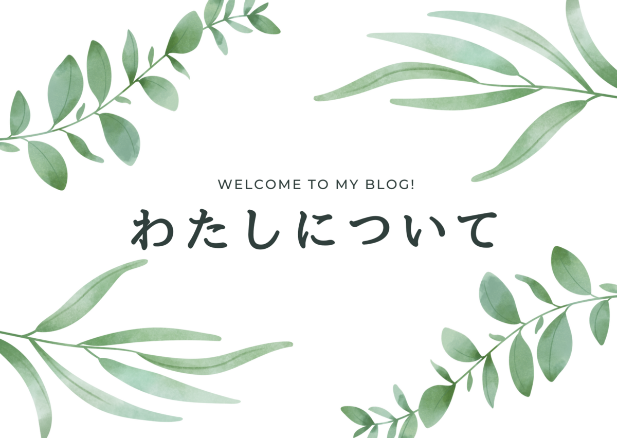 f:id:toppo_2020:20200426193832p:plain f:id:toppo_2020:20200426193832p:plain