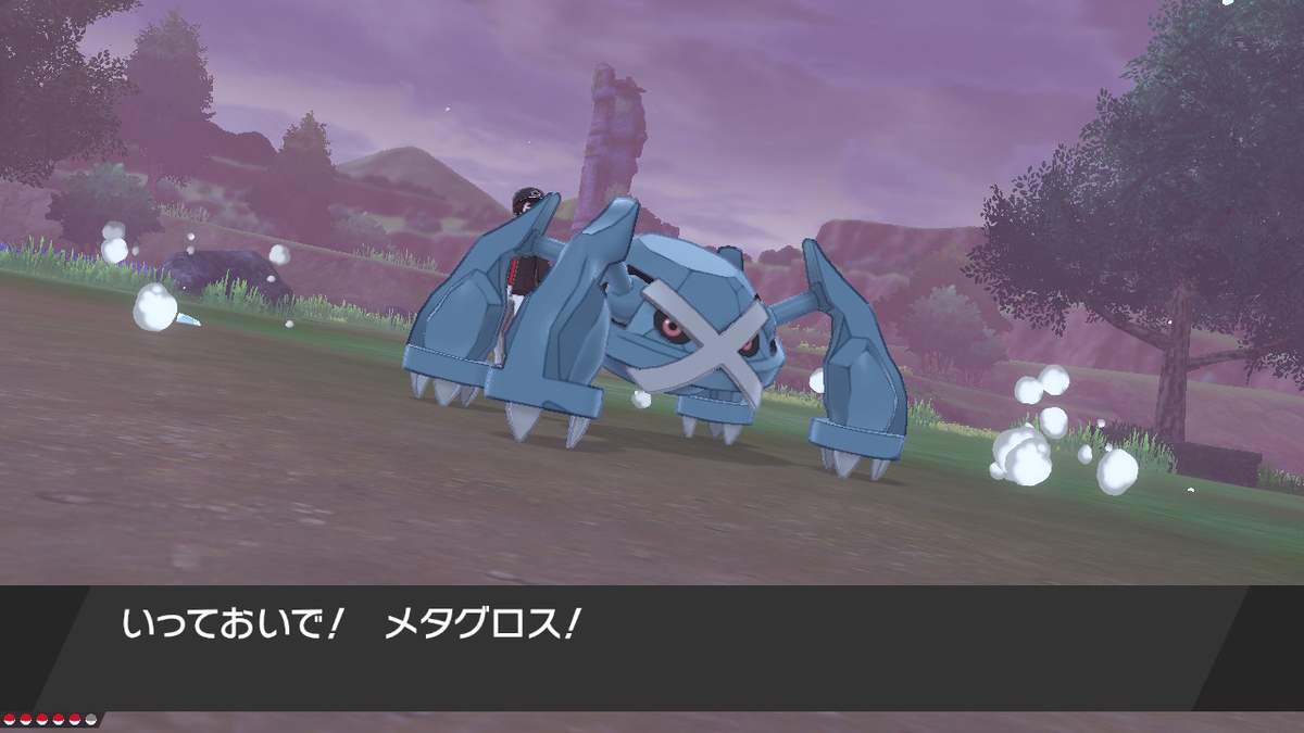 ポケガーデン ポケガーデン