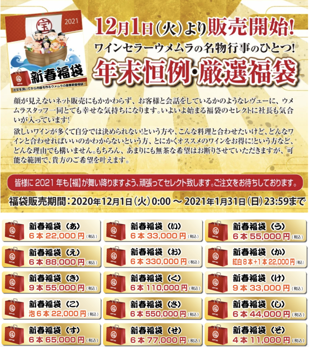 f:id:toproad6:20210819221824p:plain