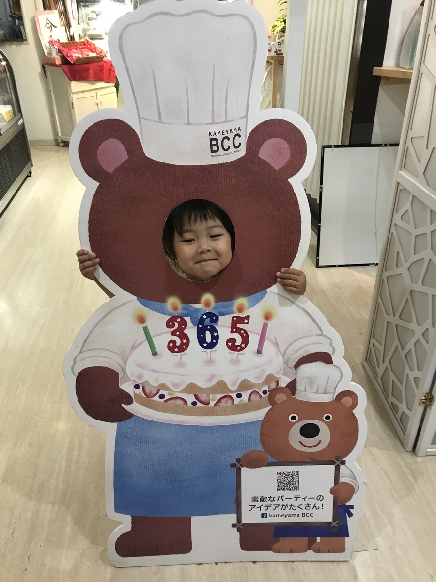 f:id:topspeed518:20190509153646j:plain