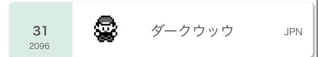 f:id:toptmptop:20210101154338j:plain