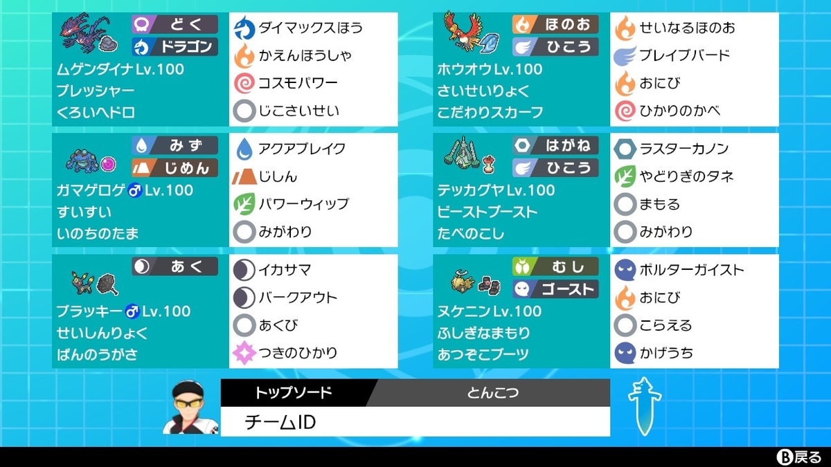 f:id:toptmptop:20220301220512j:plain