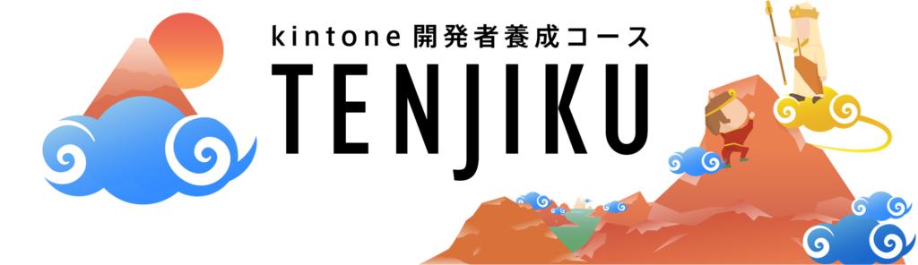 f:id:toptrainer27:20180917091656p:plain