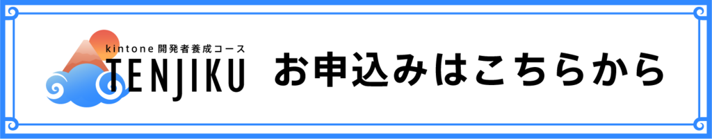 f:id:toptrainer27:20180918100935p:plain