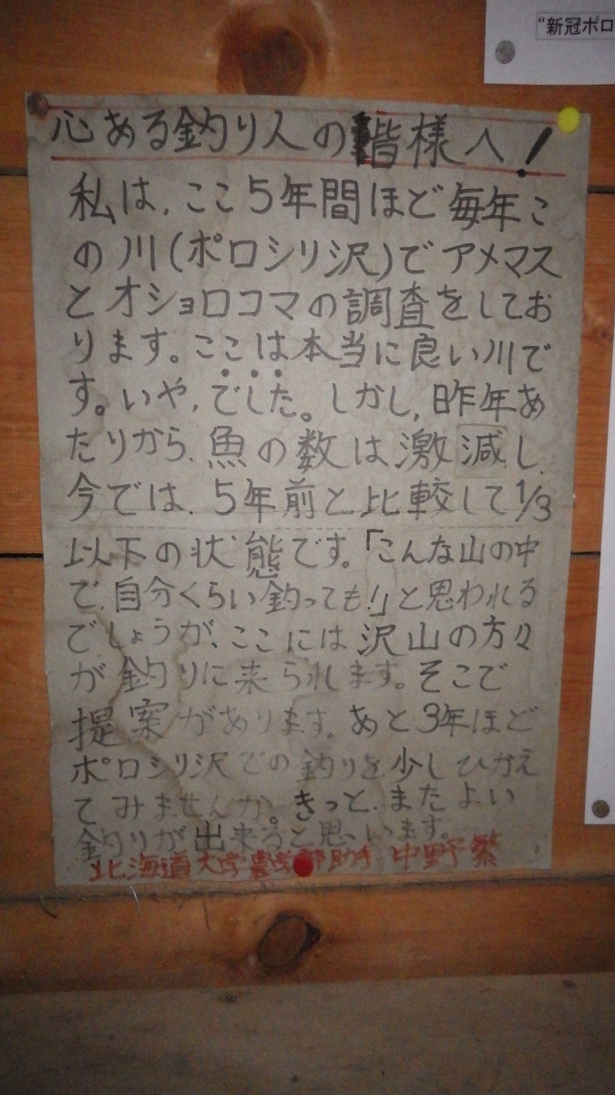 f:id:tor676:20200828031656j:plain f:id:tor676:20200828031656j:plain