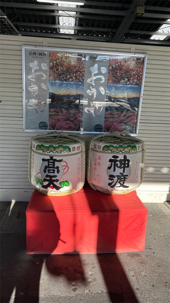 f:id:tor676:20251228100028j:image