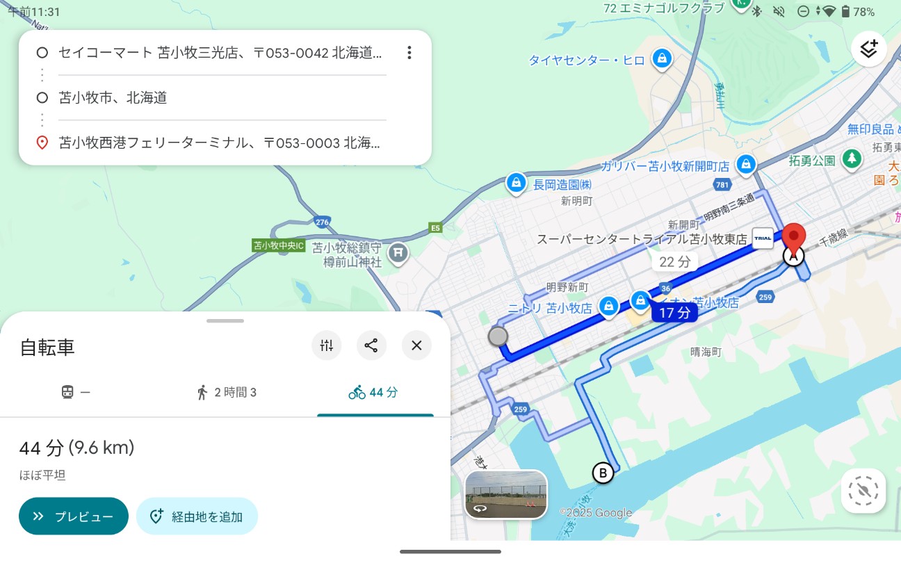 f:id:torPed_000:20251123113348j:image