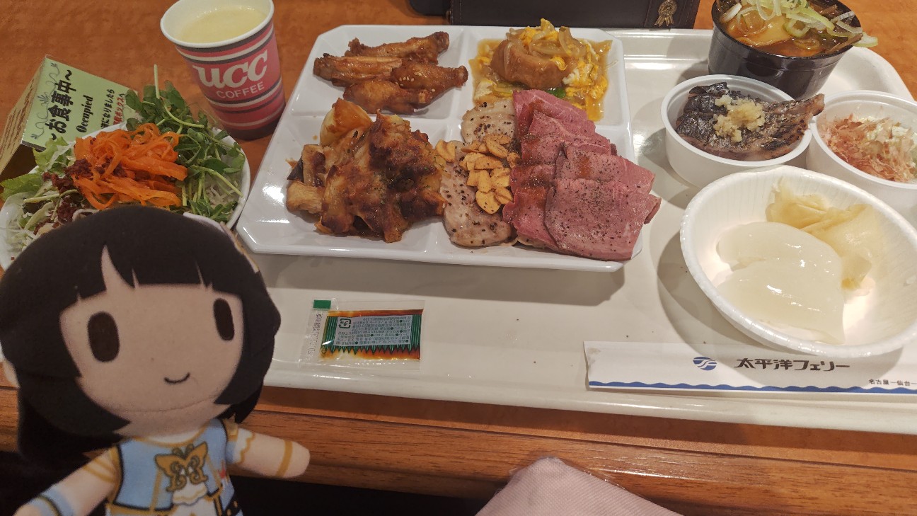 f:id:torPed_000:20251123113633j:image