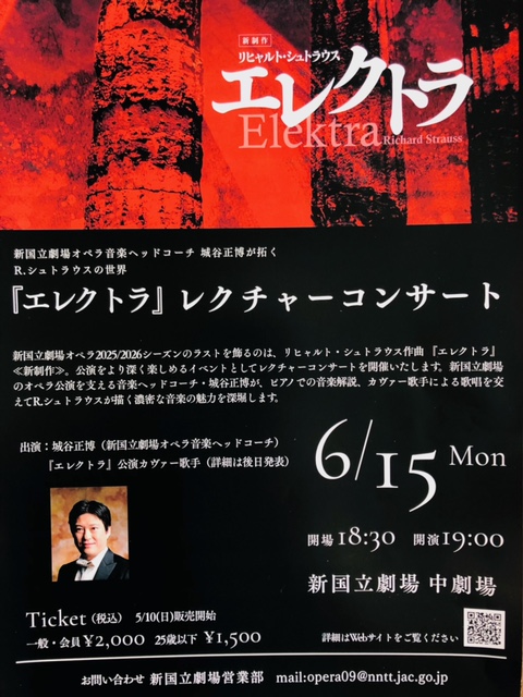 ダミアーノ・ミキエレット監督「ヴィヴァルディと私」を観る ～ オペラ
