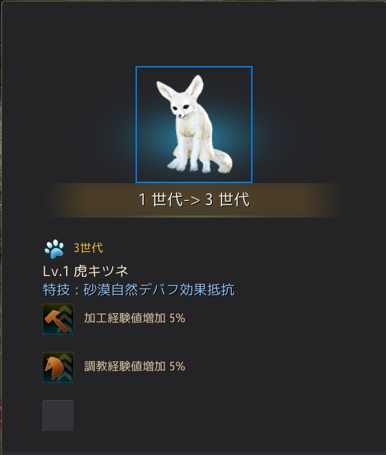 f:id:tora7200:20200525211222p:plain