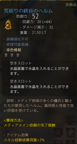 f:id:tora7200:20200607211619p:plain