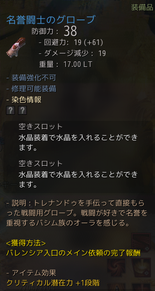 f:id:tora7200:20200607211620p:plain