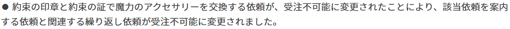f:id:tora7200:20200607212737p:plain