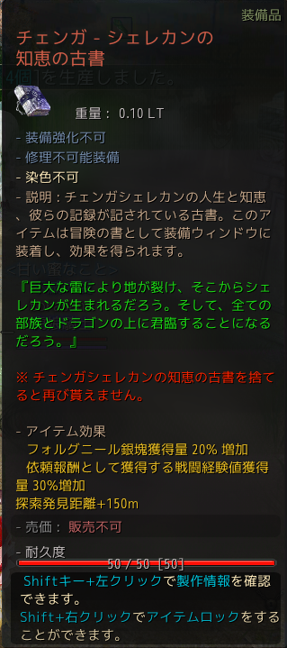 f:id:tora7200:20200609132526p:plain