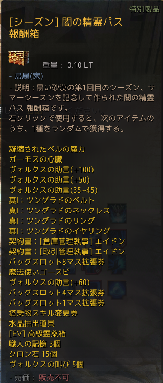 f:id:tora7200:20200704144501p:plain