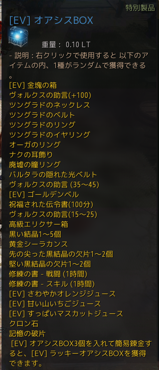f:id:tora7200:20200704145251p:plain
