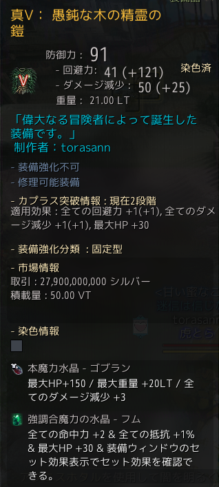 f:id:tora7200:20200720091720p:plain