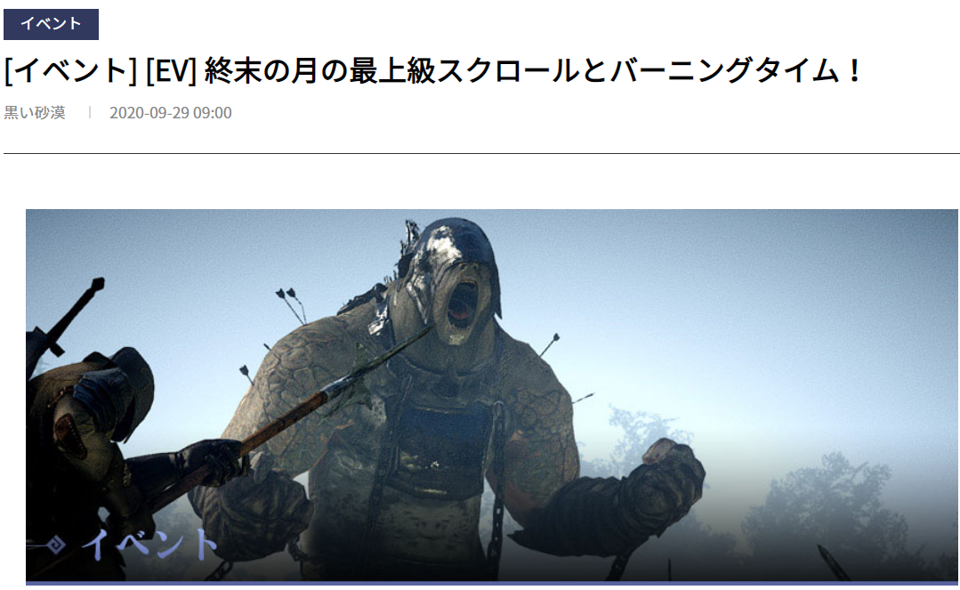 プレイ日記 Part 36 亀裂の残響に挑戦 とシクライア上層狩り 虎の黒い砂漠探訪記 プレイ日記 Part 36 亀裂の残響に挑戦 とシクライア上層狩り 虎の黒い砂漠探訪記