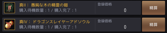 f:id:tora7200:20201019103829p:plain