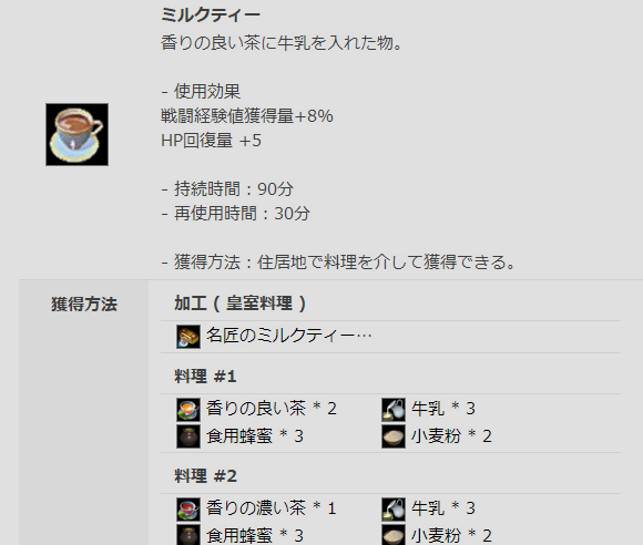 f:id:tora7200:20201112153505p:plain