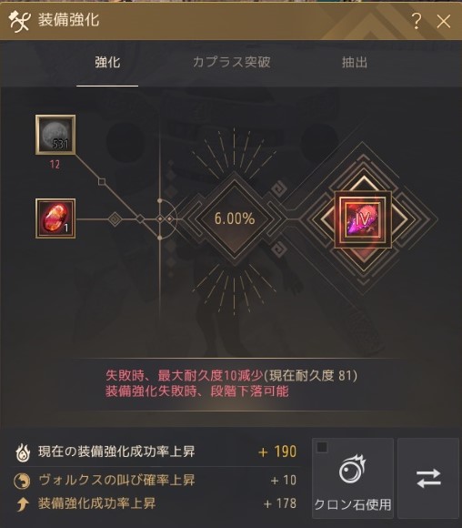 f:id:tora7200:20210104132927j:plain