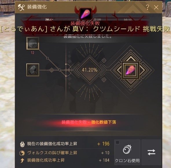 f:id:tora7200:20210104132930j:plain