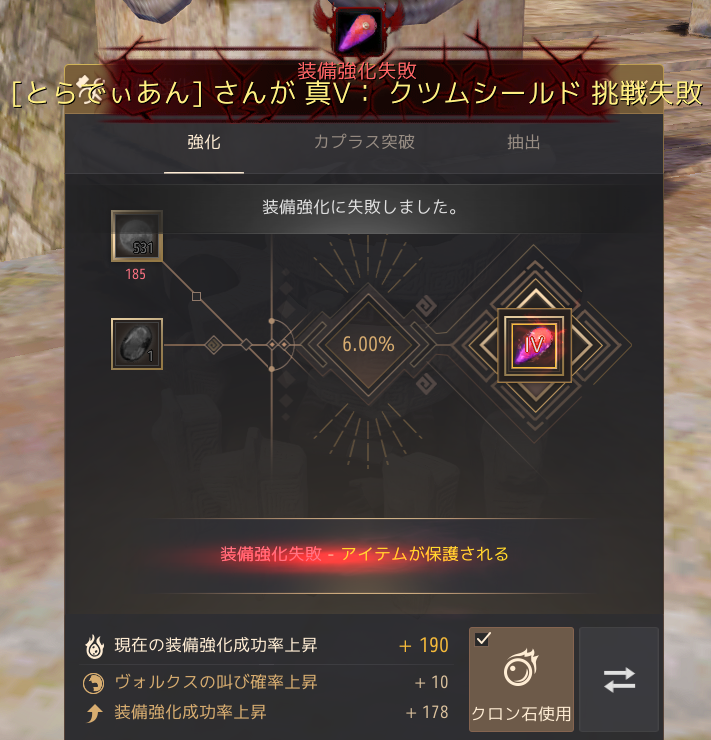f:id:tora7200:20210104133422p:plain