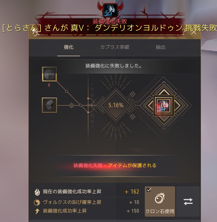 f:id:tora7200:20210104172333p:plain