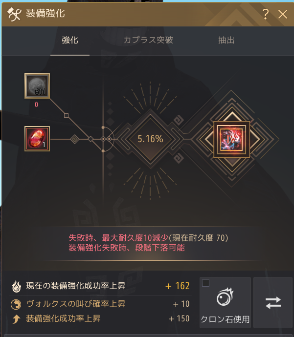 f:id:tora7200:20210104174103p:plain